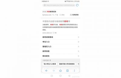 准考证图片,2022准考证什么样