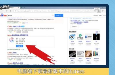 苹果平板6忘记锁屏密码不用电脑,ipad密码忘记10秒解决