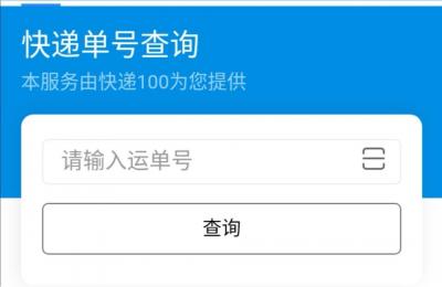 什么快递便宜一点,快递那个便宜