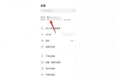 oppo云服务登录找回手机密码官网,oppoa57怎么开通
