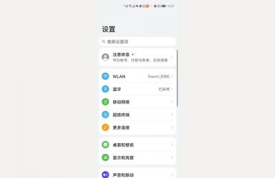 小米手机怎样设置通话指定录音,华为手机如何设置通话录音