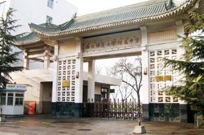兰州师大附中,孩子中考520分借读甘肃省西北师范大学附属中学能跟的上吗
