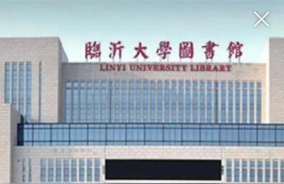 临沂大学面积亚洲第一,山东女子学院和临沂大学哪个好