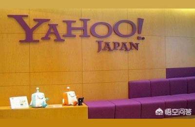 雅虎日本官网中文版,yahoo是哪个国家的