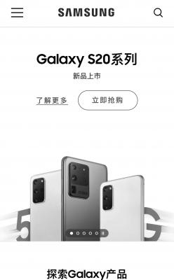 手机上如何登录华为官网,华为商城内部测试版正式试运营