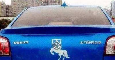 雷诺车标恶搞,车标像两个3是什么车