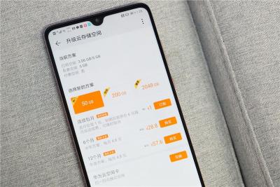 华为云空间怎么用,vivo手机怎么下载华为云空间