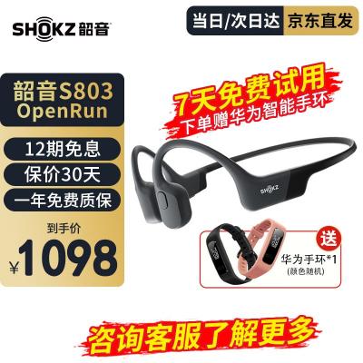 华为手环最新款,华为手环7普通版和nfc版区别