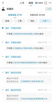 新公司股权变更是否需要印花税和个税,股权变更还要缴纳印花税吗