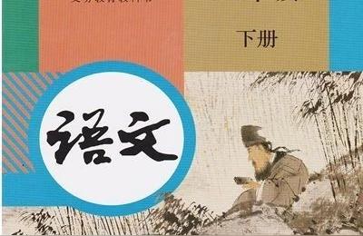 竺可桢的简介,介绍竺可桢的开头