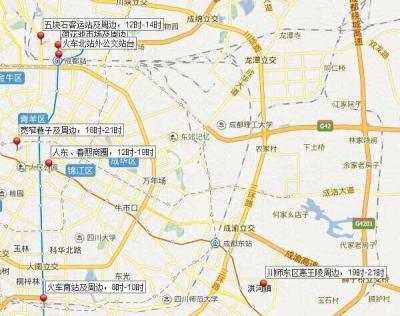 成都火车站在哪个区,西安站在西安哪个区