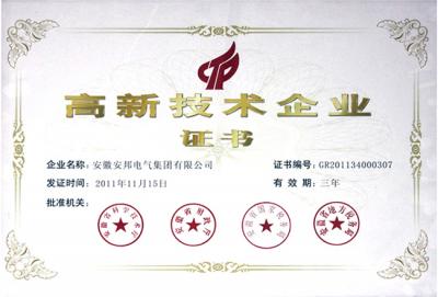 高新技术有哪些,初中毕业学什么技术专业好