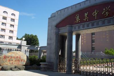 厦门市华侨中学,英才中学祥细介绍