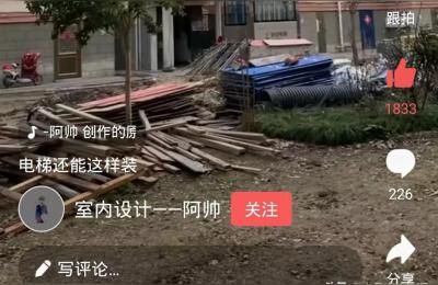 我想在北京通州北苑租房哪有便宜点的,八里桥二居3500