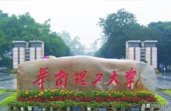 华工图书馆,华南理工大学可以随便进出吗