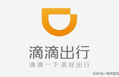 滴滴专车加盟条件,滴滴打车司机怎么加盟