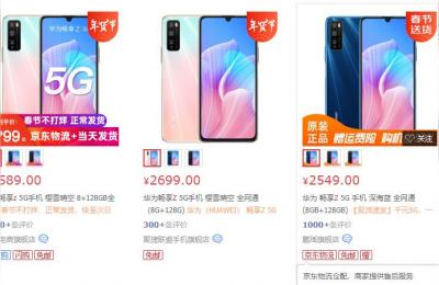 华为手机最新手机,但最值得购买的是哪款