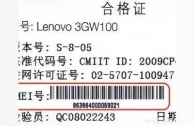 手机串号是什么,手机串号改了有什么用啊