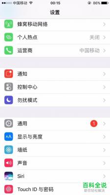 我的苹果4s怎么安装不了微信和qq,苹果手机怎么安装微信和qq