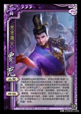 三国杀300将魂目前换哪个武将好,斗地主告诉你答案