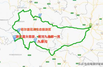 靖边到西安,西安出发一周左右的自驾游
