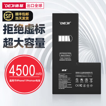 苹果8p怎么样,苹果8p的续航能力与4000毫安的安卓手机相比