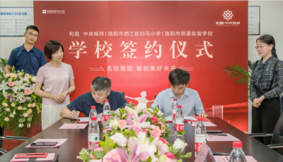 洛阳市教育教研网,沧州出过哪些名人