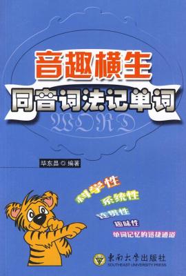 英语语法where的同音词是什么,where的同音词是啥