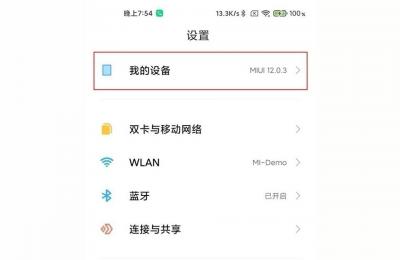 kindle和纸张阅读有什么区别,魅族手机如何变水墨屏