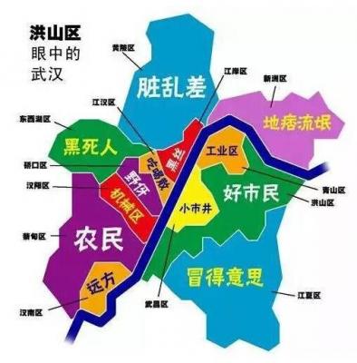 武汉中心城区社保标准与东西湖区有什么不同吗,武汉中心城区社保标准是什么