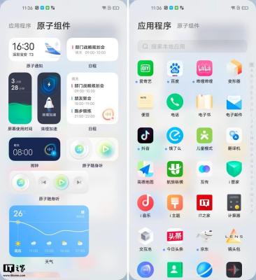 vivo系统下载,ViVO手机怎么安装系统软件