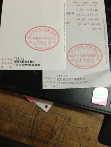 小米查询真伪官网,怎么识别小米10是否正版