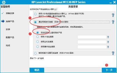 如何安装打印机驱动和连接打印机,打印机驱动程序怎么安装