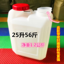 25升等于多少斤,25升机油多少斤