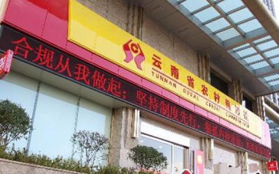 62319000卡号是哪里的啊,云南农信是什么意思