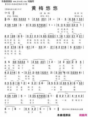黄梅悠悠简谱,描写公园冬天的句子