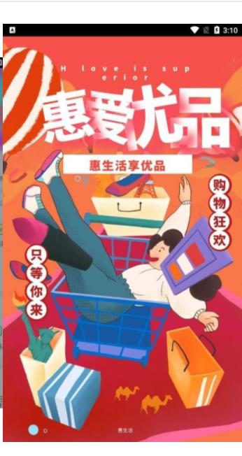 购物app排行榜前十名,支付方式大家都是使用哪些