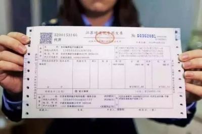 发票代码是哪个,发票的代码在哪里