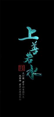 带文字好看的壁纸,满屏文字壁纸自定义的怎么做