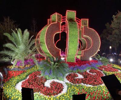 国庆节假期,国庆节什么时候开始规定放七天的