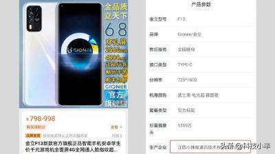 小辣椒手机参数,终局之战为什么惊奇队长可以击穿宇宙飞船却打不过灭霸