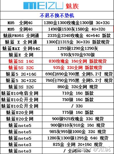 手机专卖店报价,哪里可以买到便宜的手机