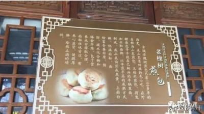 青州属于哪里,水浒中青州在什么地方