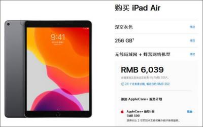 华为平板官网,华为平板保修方法