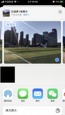 苹果位置设置在哪,查找我的iphone如何查看历史轨迹