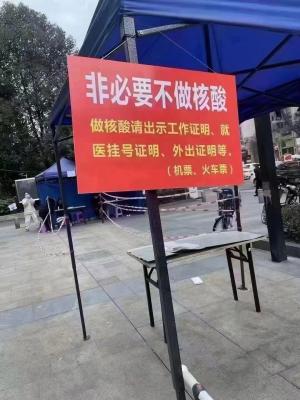 深圳去北京,2020年1月份从深圳到北京Z开头的火车怎么都没有了呢
