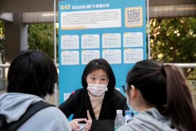 厦门人才补贴,厦门人才网和597那个发布的信息更真实可靠