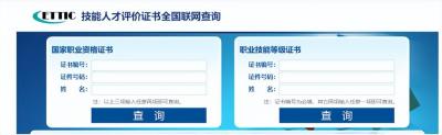 煤矿从业资格证网上怎么查询,证书编号怎么查