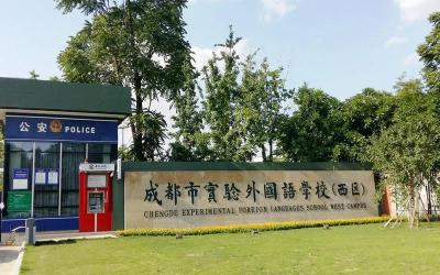 成都天府新区属于哪个区,天府新区为什么不是行政区