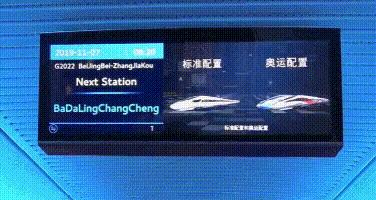 动车上有充电的地方吗,为什么有的高铁车厢没有充电口